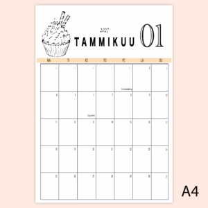 Ruudukko – CUPCAKE WHITE - Tulostettava vuoden 2027 seinäkalenteri (A4)